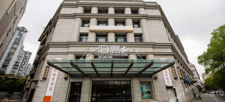 上海泊寓酒店图片