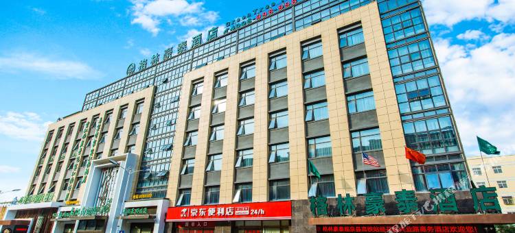 格林豪泰(临泉高铁站经开区兴业路店)图片