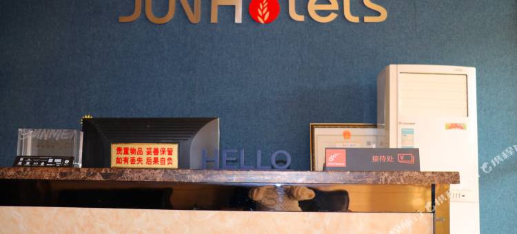 骏怡酒店(农安人民医院店)图片