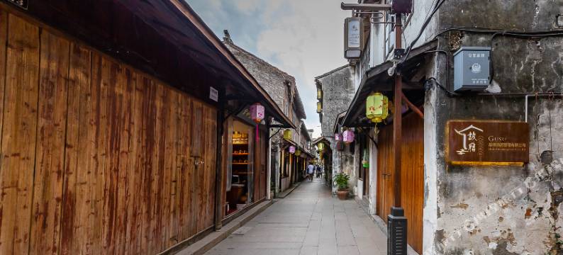 周庄故宿人文雅居图片