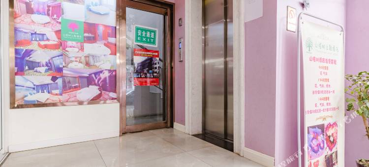 山楂树酒店(大裕城店)图片