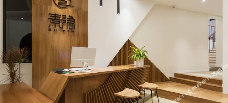 素隐·设计师田园民宿(洱海环海西路店)图片