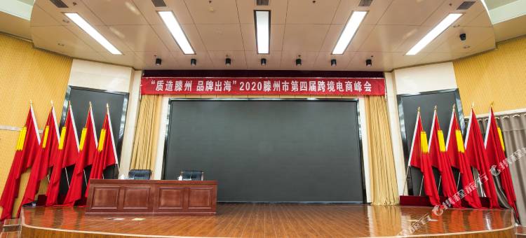 滕州尚贤酒店图片