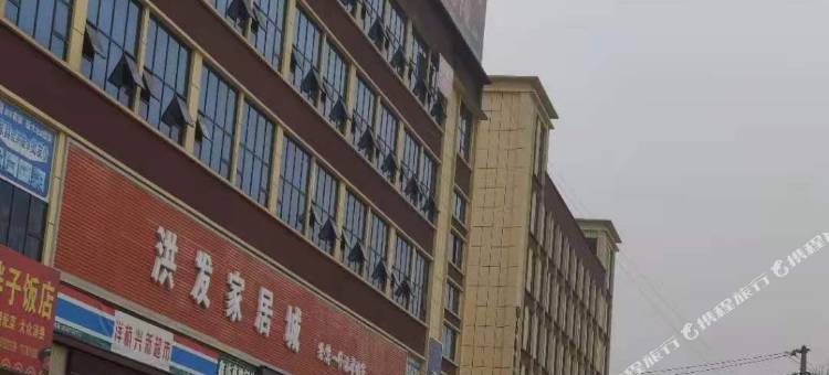 盐亭瑞缘酒店图片