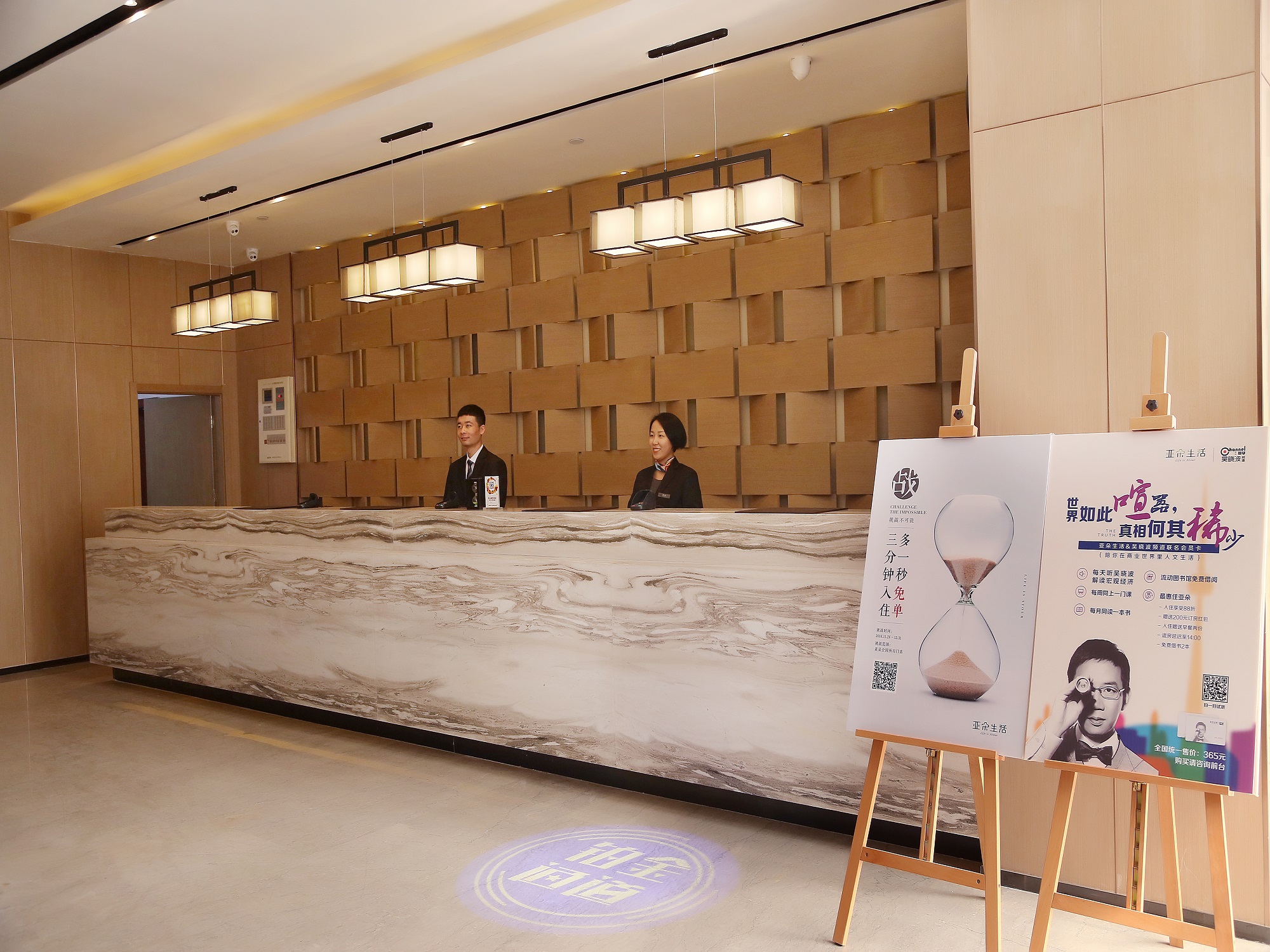 Atour Hotel (Xi'an Bell Tower North Street Metro Station)Over view