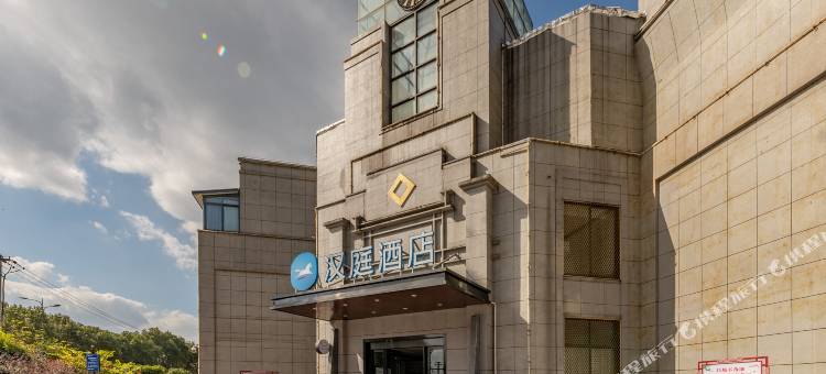 汉庭酒店(休宁店)图片