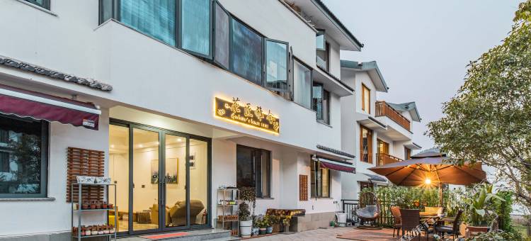 花匠雅舍(杭州西湖雷峰塔店)图片