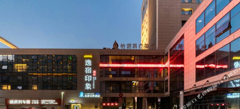 ReMAX热麦电竞酒店(宁波东部新城文化广场店)图片