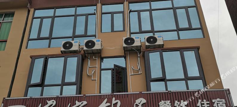 莽山岭岚邻居酒店图片