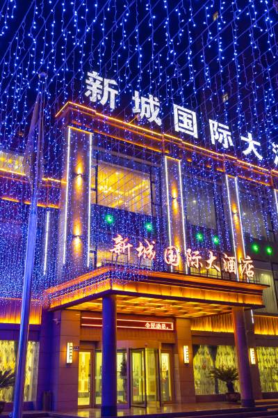 甘谷新城国际大酒店图片
