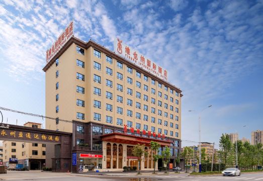 Vienna International Hotel (Qiyang High-tech District) Hotel Overview
