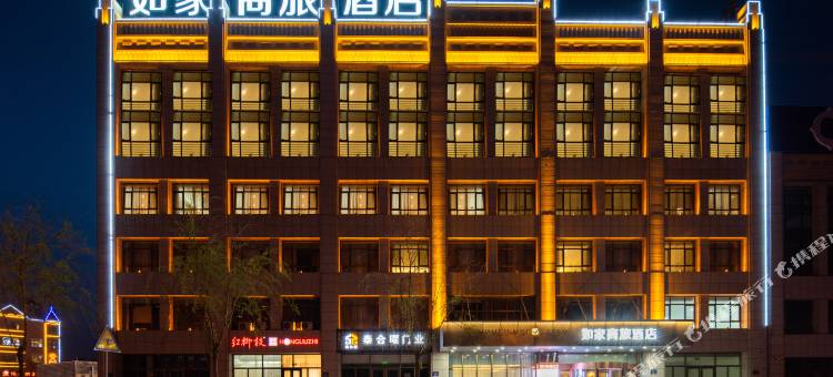 如家商旅酒店(固原博物馆店)图片