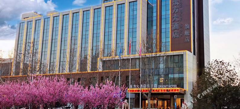 东方大酒店旗舰店(济南国际会展中心茶叶市场店)图片