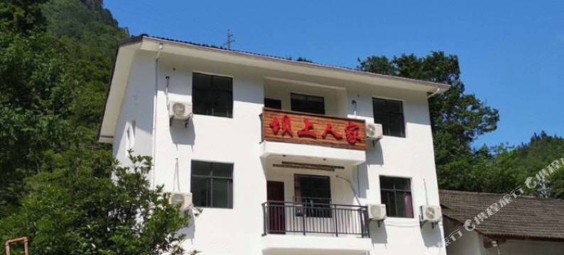 神农架坝上人家图片