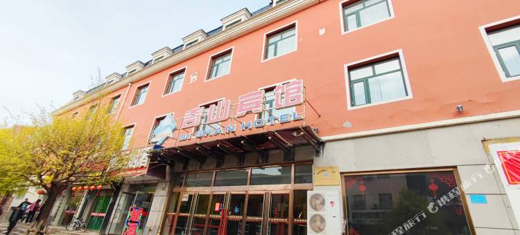 张家口奇山宾馆(崇礼区庆典广场店)图片