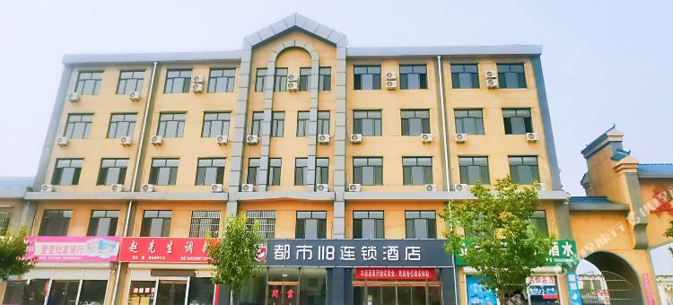 都市118连锁酒店(乐亭汽车站店)图片