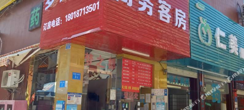 深圳梦之都宾馆图片