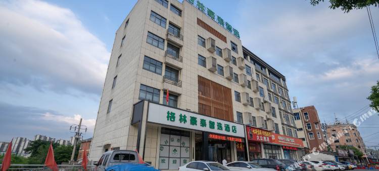 格林豪泰智选酒店(青阳木镇路店)图片