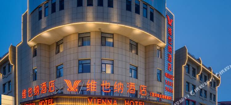 维也纳酒店(天津北辰区宜兴埠北地铁站店)图片