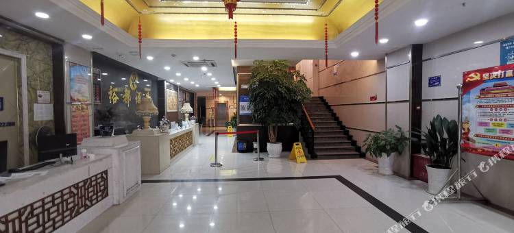 石柱裕都酒店图片