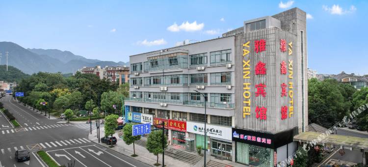 创e家雅鑫宾馆(桐庐客运中心店)图片