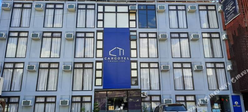 卡尔戈特尔旅游旅馆(Cargotel Travel Inn)图片