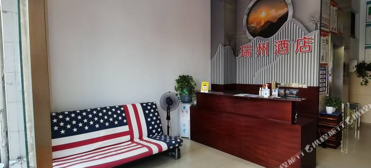 赣州瑞州酒店图片
