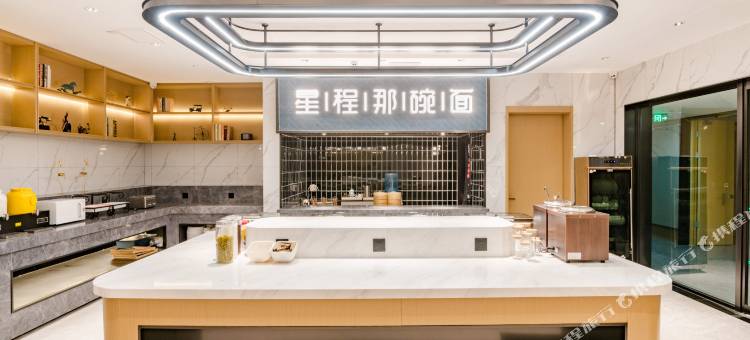 星程酒店(安阳正大国际店)图片