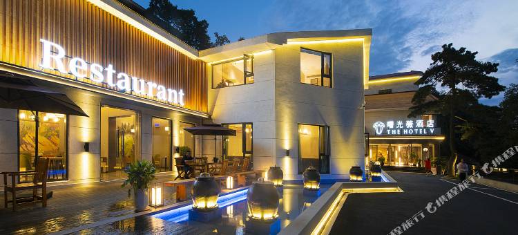 曙光薇酒店(庐山风景名胜区庐山会议旧址店)图片