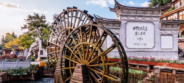 丽呈别院·盛铂(丽江黑龙潭公园店)图片