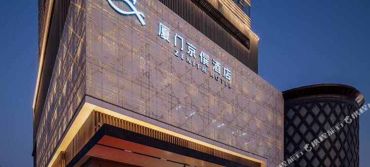 厦门京僎酒店(火车站万象城店)图片