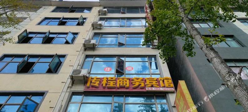 传程商务宾馆图片