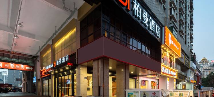 柏曼酒店(泉州晋江国际机场五店市店)图片