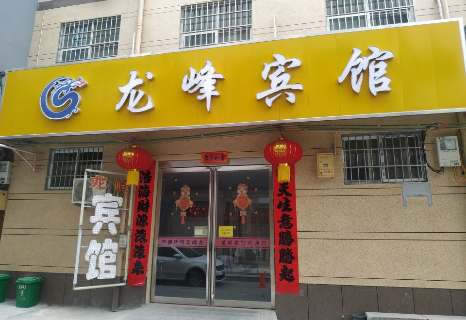 酒店外观