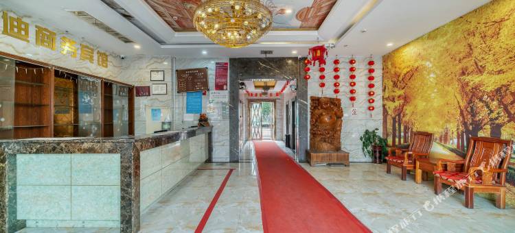 脉迪商务酒店(宁波轻纺城店)图片