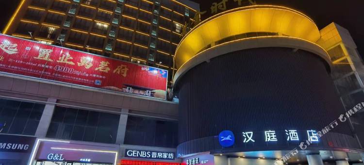 汉庭酒店(焦作孟州店)图片