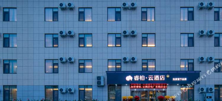 如家睿柏·云酒店(龙口电厂东路店)图片