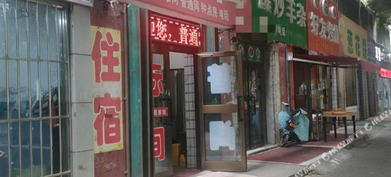 昌吉紫藤薇公寓图片