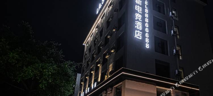 LAS·拉斯电竞酒店(乐清柳市店)图片