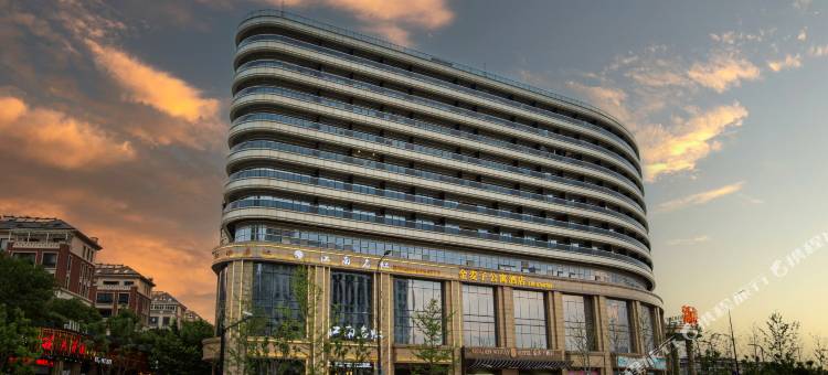 衢州金麦子酒店图片