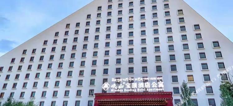 岷山宝顶酒店图片