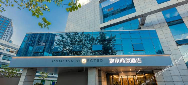 如家商旅酒店(南京百家湖小龙湾地铁站店)图片