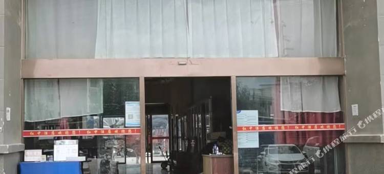 大理市广源智能酒店图片