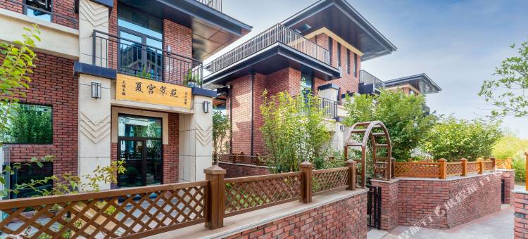 栾川县夏宫·翠苑民宿(老君山店)图片