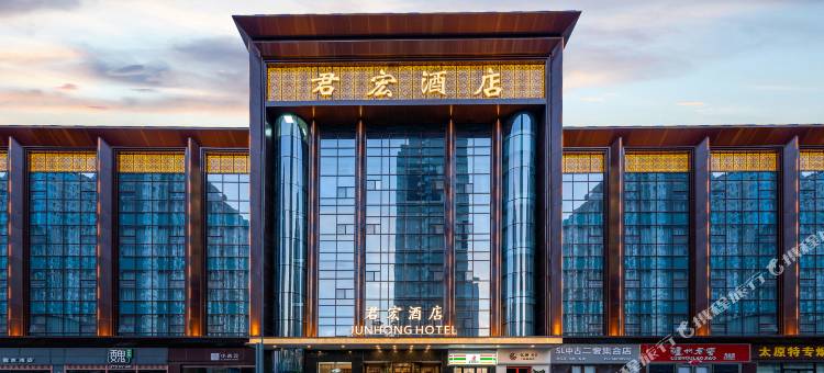 君宏酒店(太原长风街地铁站店)图片