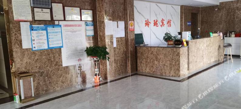 无为玲珑宾馆图片