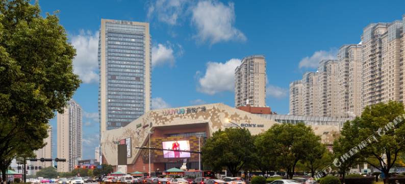 义乌新港都酒店(国际博览中心工商学院店)图片