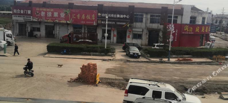 沁源鑫龙快捷酒店图片