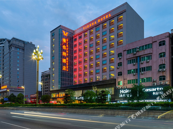 维也纳酒店(东莞常平南站百花时代广场店)