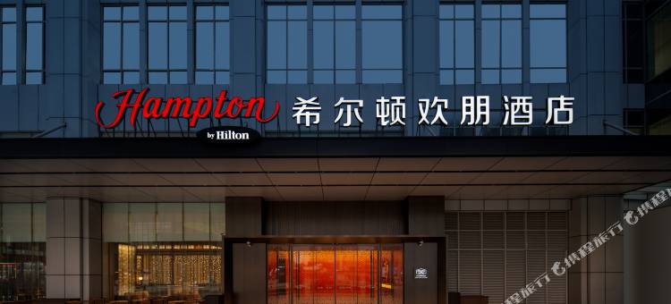 佛山顺德北滘希尔顿欢朋酒店图片